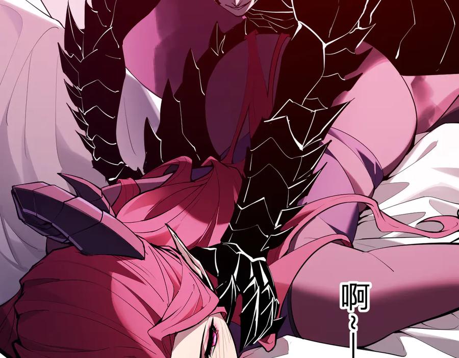 《全民末日：我，病毒君王》第62话 一场恶战 第66页