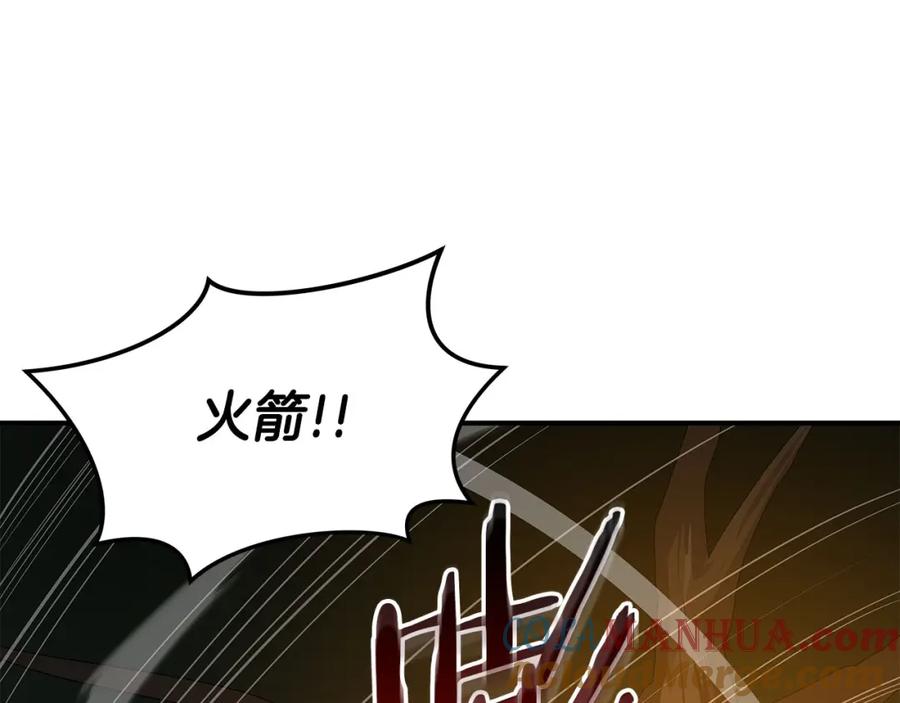 《全民神战：只有我能看到隐藏信息》第68话 开始进攻 第149页
