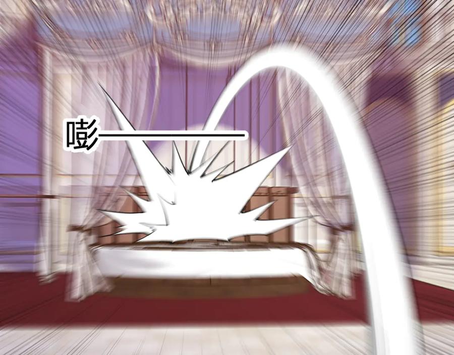 《全民末日：我，病毒君王》第62话 一场恶战 第58页
