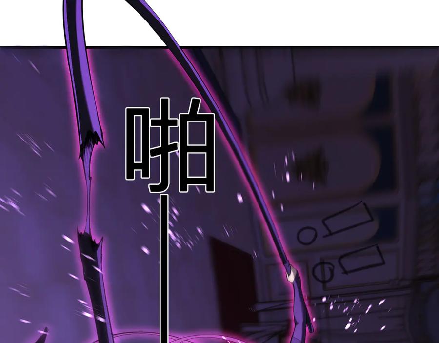《全民末日：我，病毒君王》第62话 一场恶战 第44页