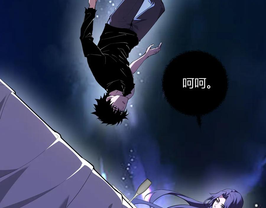 《全民末日：我，病毒君王》第62话 一场恶战 第34页