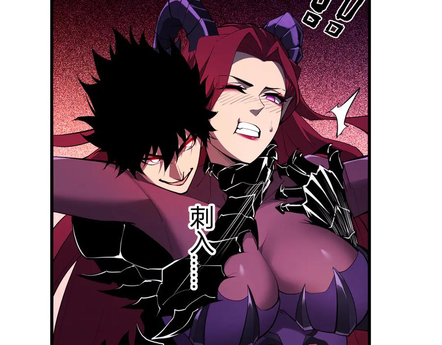 《全民末日：我，病毒君王》第62话 一场恶战 第54页