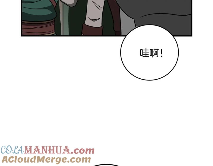 《全民神战：只有我能看到隐藏信息》第68话 开始进攻 第9页
