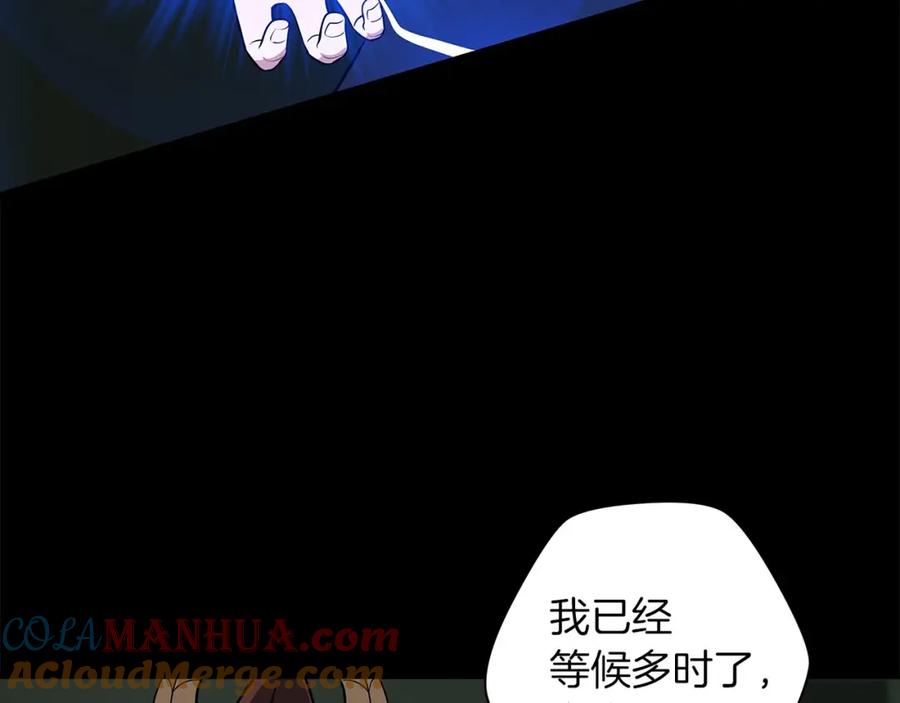 《全民神战：只有我能看到隐藏信息》第68话 开始进攻 第129页