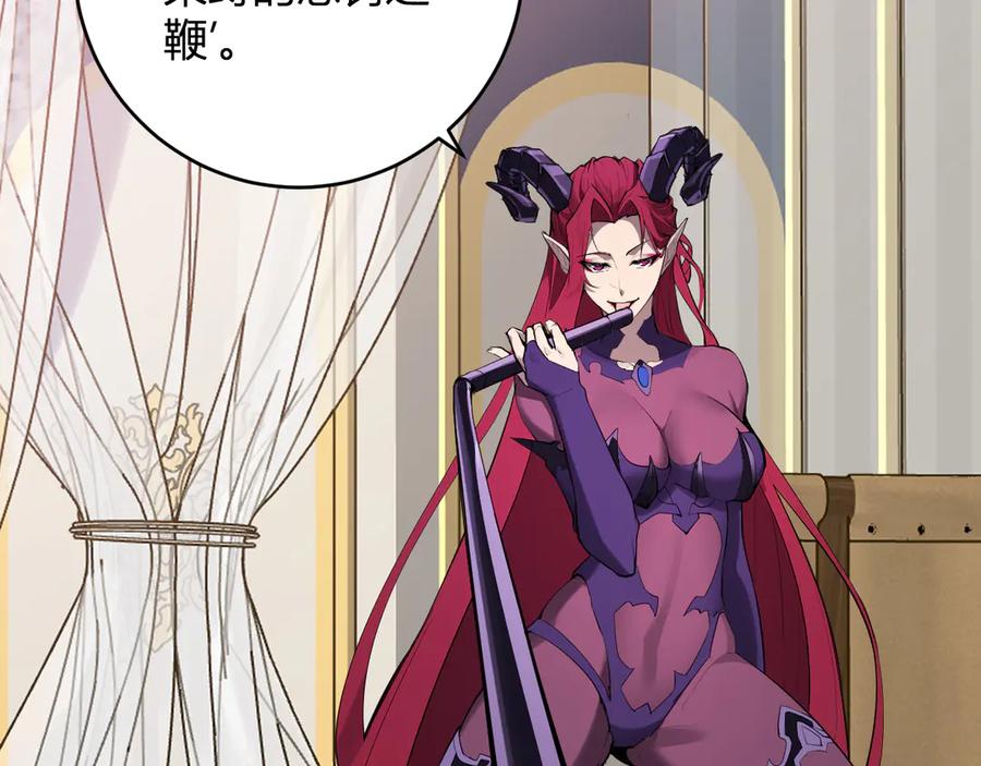 《全民末日：我，病毒君王》第62话 一场恶战 第14页