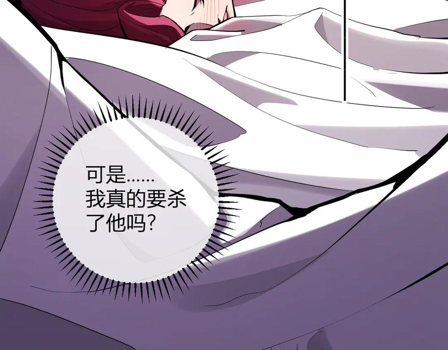 《全民末日：我，病毒君王》第62话 一场恶战 第67页