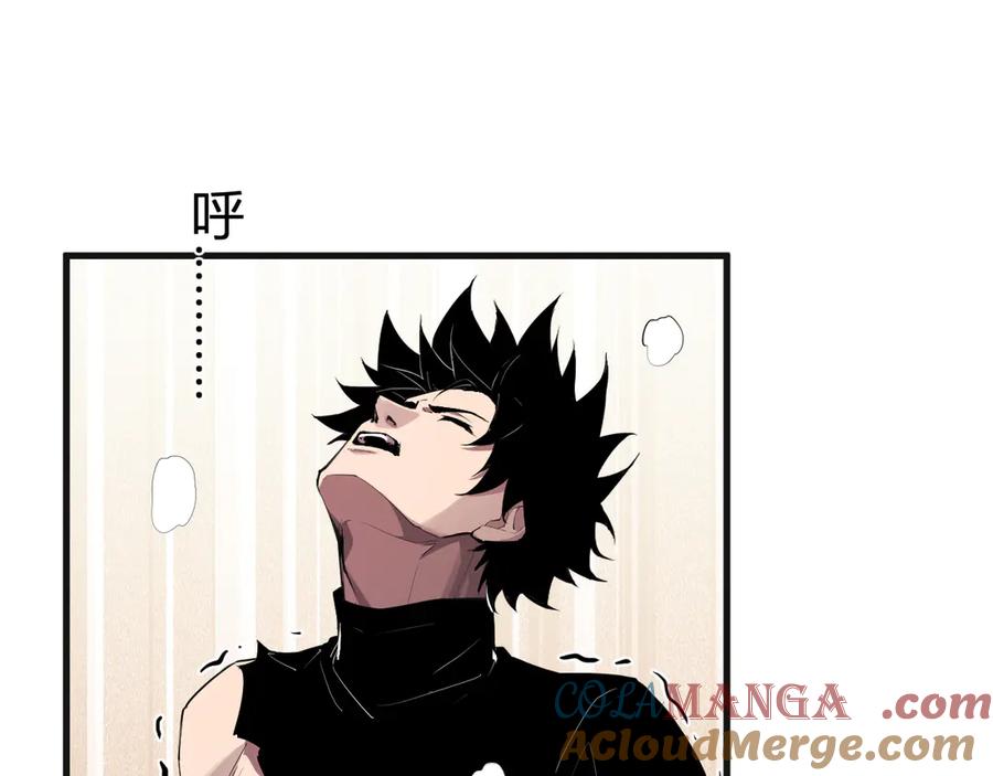 《全民末日：我，病毒君王》第62话 一场恶战 第5页