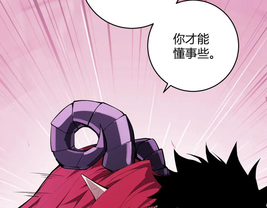 《全民末日：我，病毒君王》第62话 一场恶战 第24页