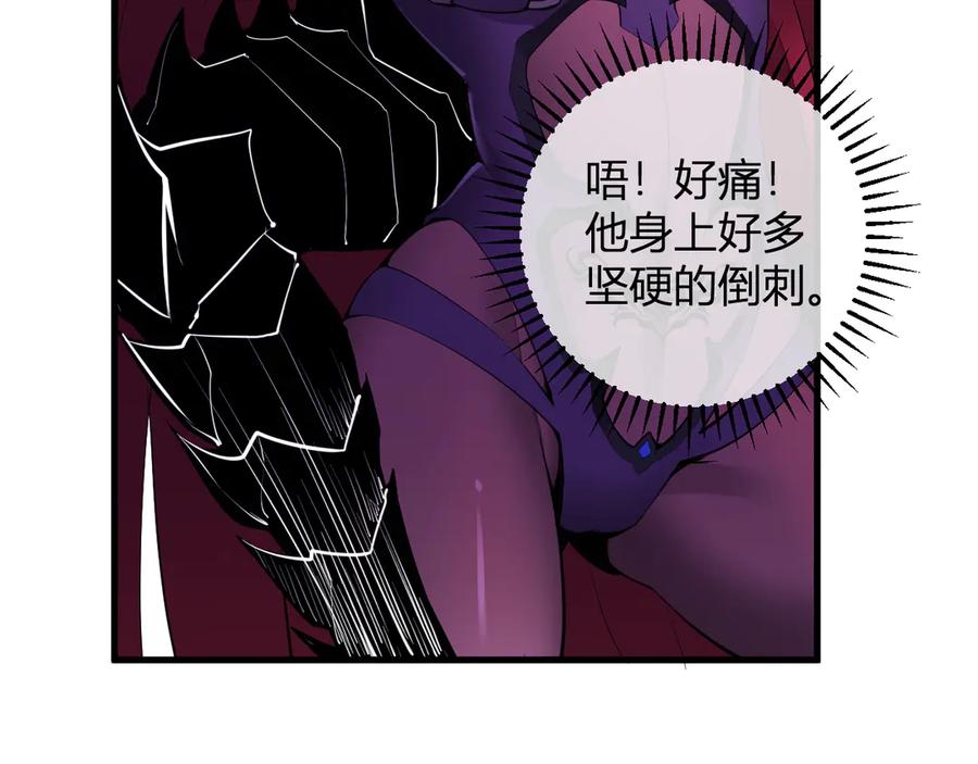 《全民末日：我，病毒君王》第62话 一场恶战 第55页