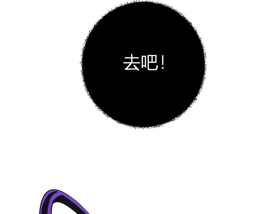 《全民末日：我，病毒君王》第62话 一场恶战 第43页