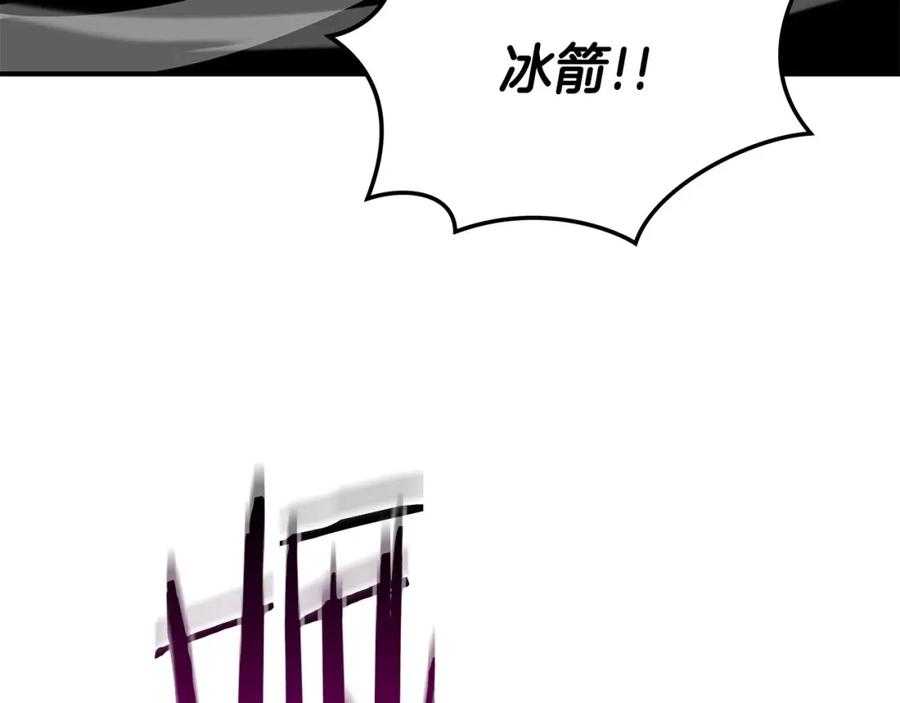 《全民神战：只有我能看到隐藏信息》第68话 开始进攻 第152页