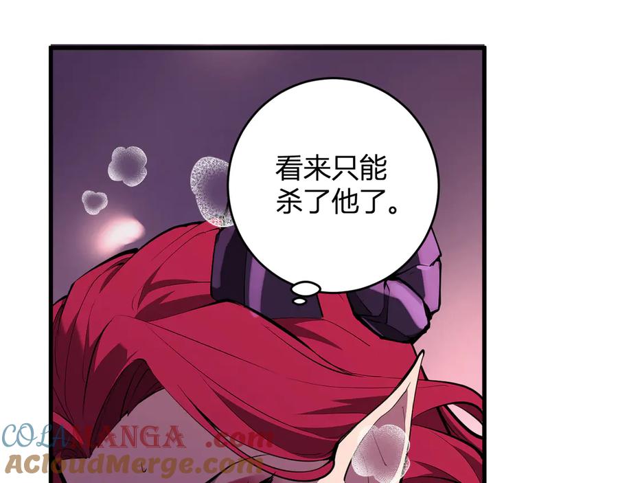 《全民末日：我，病毒君王》第62话 一场恶战 第61页