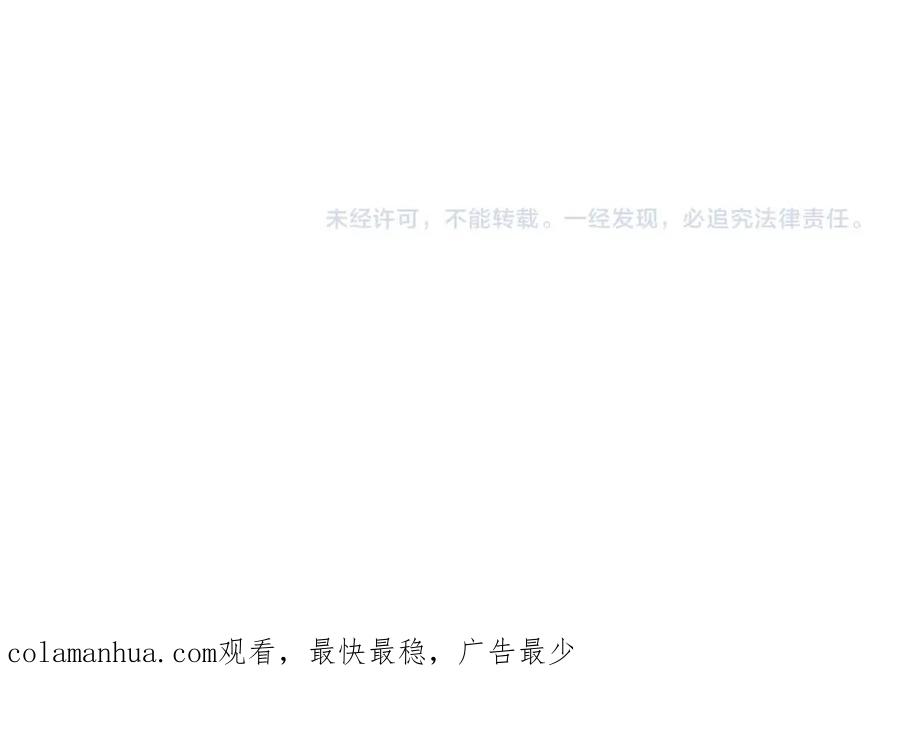 《全民神战：只有我能看到隐藏信息》第6话 哥布林勇士 第224页