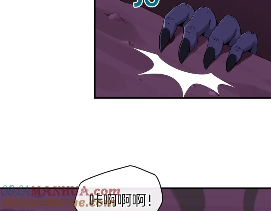 《全民神战：只有我能看到隐藏信息》第6话 哥布林勇士 第133页
