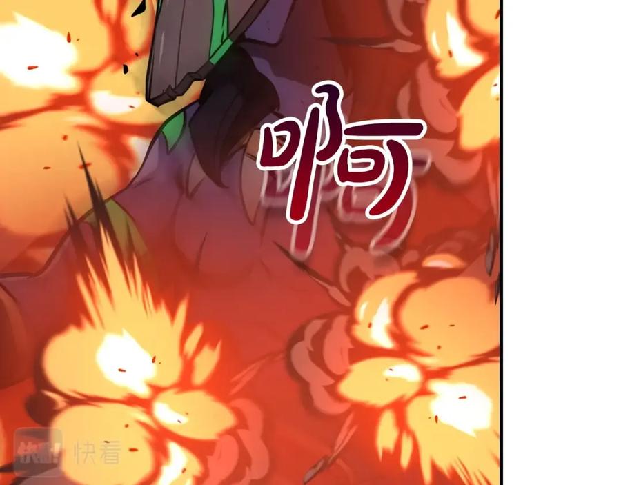 《全民神战：只有我能看到隐藏信息》第6话 哥布林勇士 第131页