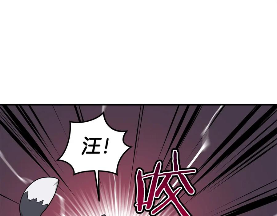 《全民神战：只有我能看到隐藏信息》第6话 哥布林勇士 第136页
