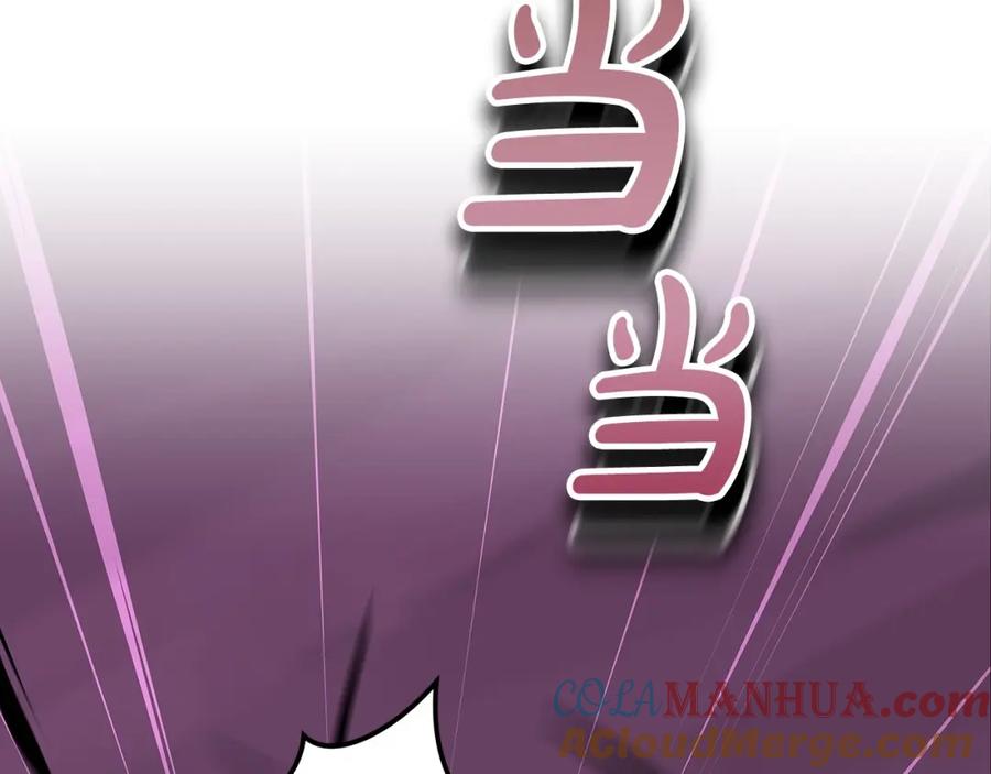《全民神战：只有我能看到隐藏信息》第6话 哥布林勇士 第101页