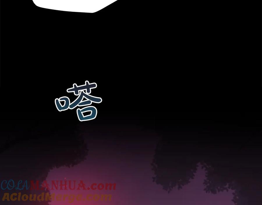 《全民神战：只有我能看到隐藏信息》第6话 哥布林勇士 第165页