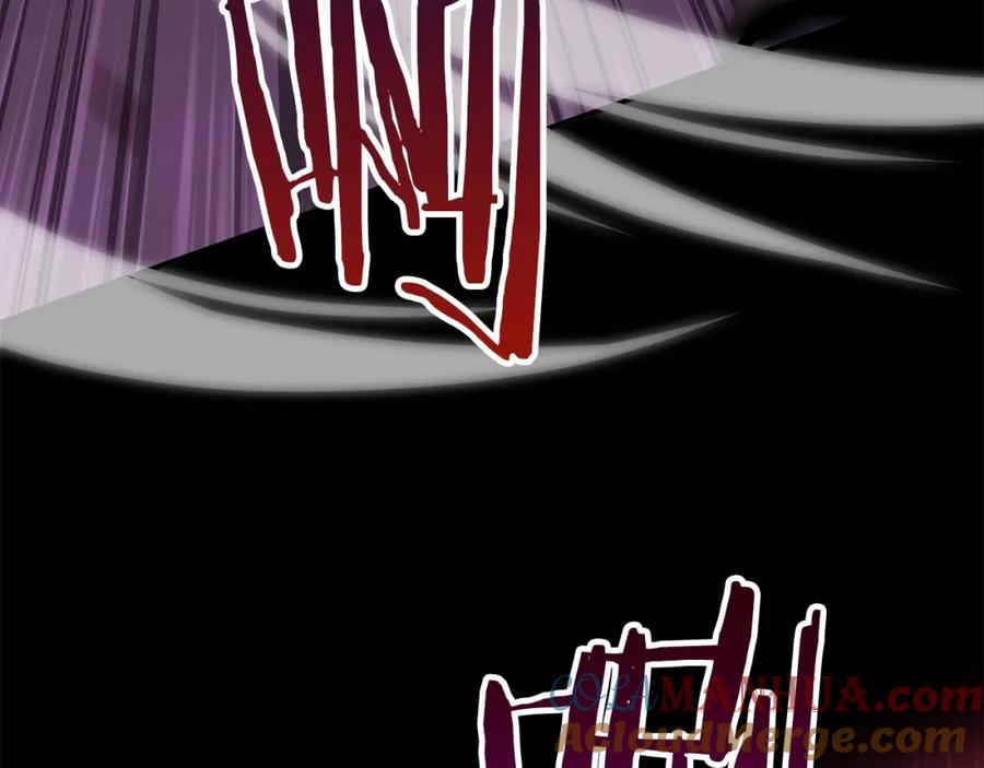 《全民神战：只有我能看到隐藏信息》第6话 哥布林勇士 第93页