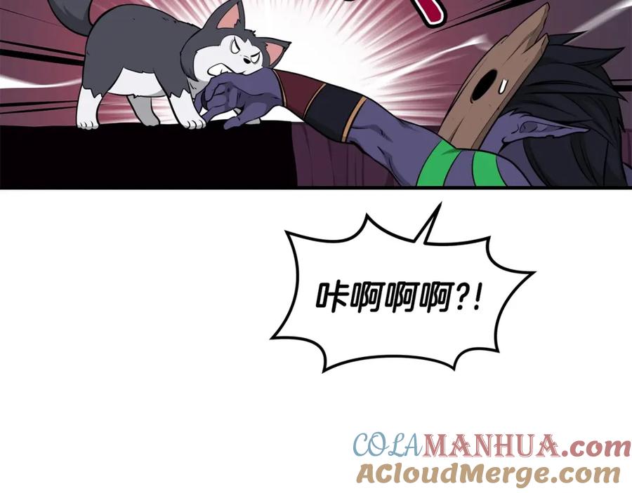 《全民神战：只有我能看到隐藏信息》第6话 哥布林勇士 第137页