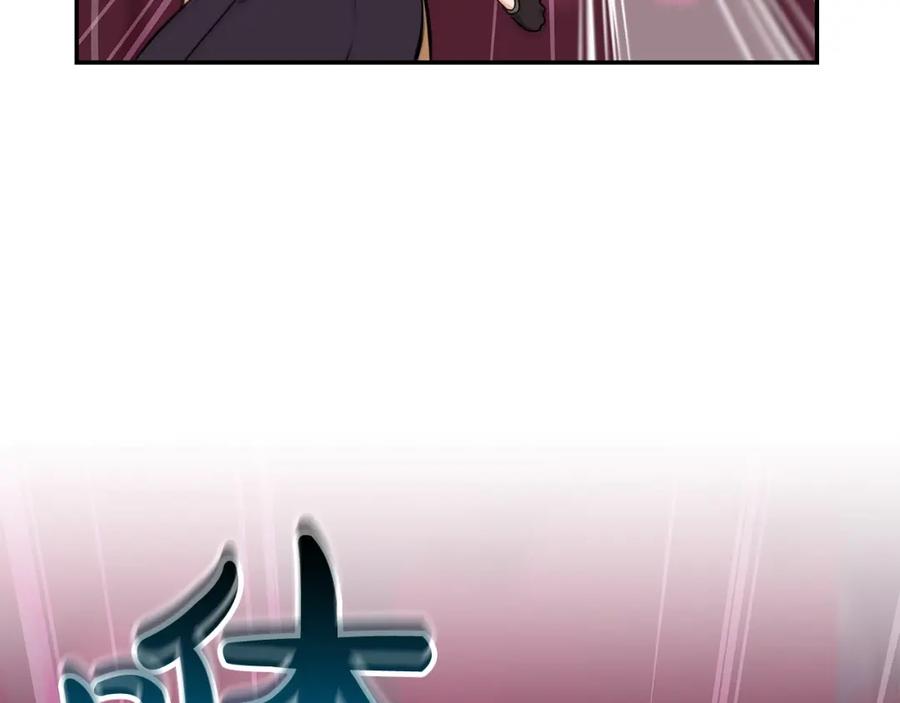 《全民神战：只有我能看到隐藏信息》第6话 哥布林勇士 第148页