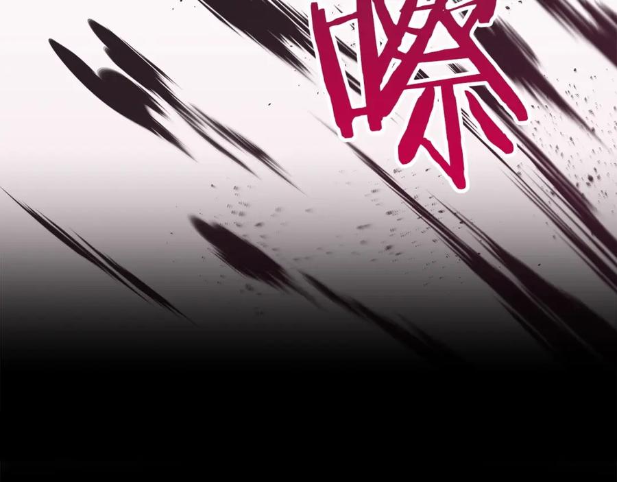《全民神战：只有我能看到隐藏信息》第6话 哥布林勇士 第155页