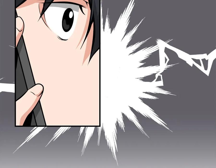 《全民神战：只有我能看到隐藏信息》第6话 哥布林勇士 第216页
