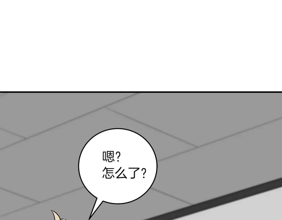 《全民神战：只有我能看到隐藏信息》第69话 守护者 第12页