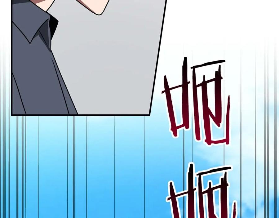 《全民神战：只有我能看到隐藏信息》第69话 守护者 第123页