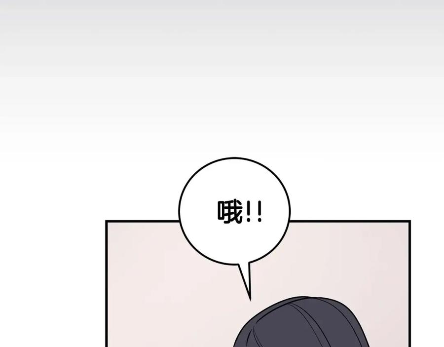 《全民神战：只有我能看到隐藏信息》第69话 守护者 第84页