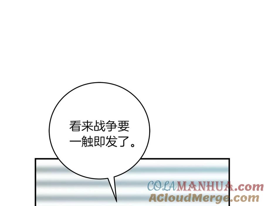 《全民神战：只有我能看到隐藏信息》第70话 暗夜森林 第192页
