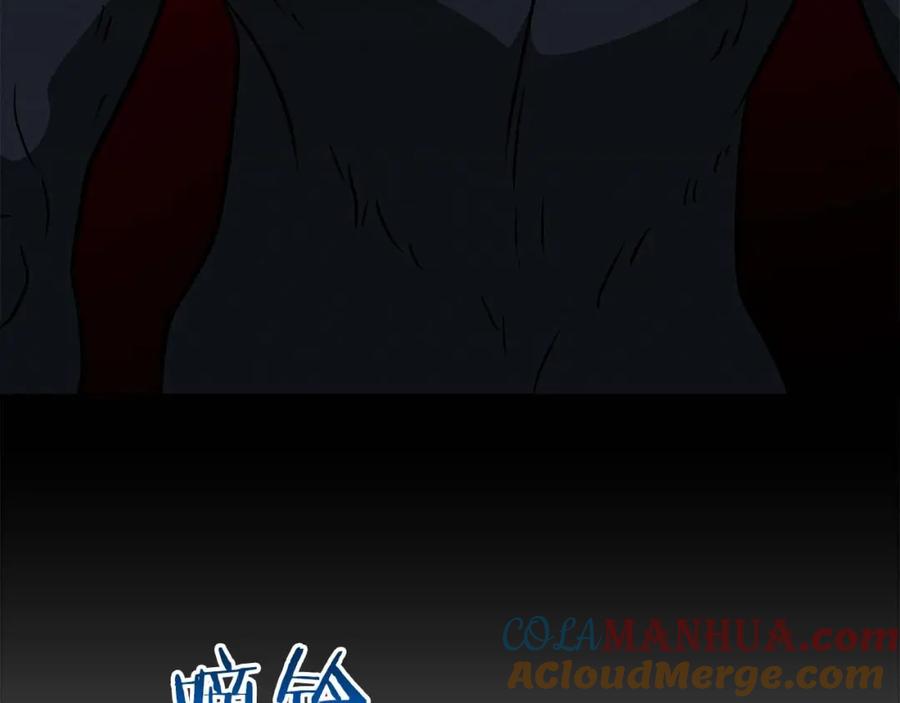 《全民神战：只有我能看到隐藏信息》第70话 暗夜森林 第132页