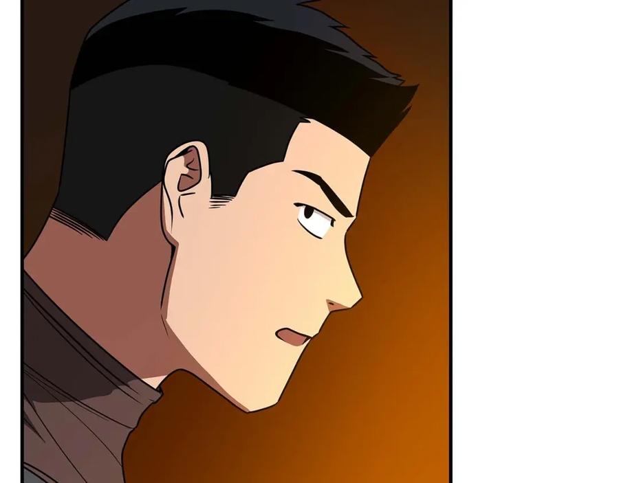 《全民神战：只有我能看到隐藏信息》第70话 暗夜森林 第19页
