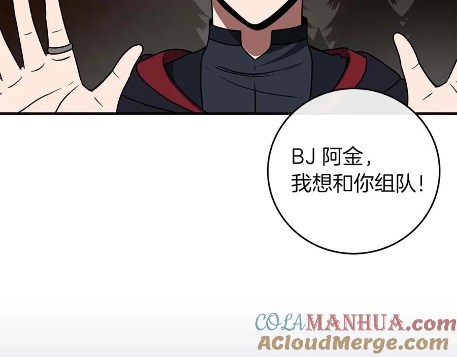《全民神战：只有我能看到隐藏信息》第70话 暗夜森林 第36页