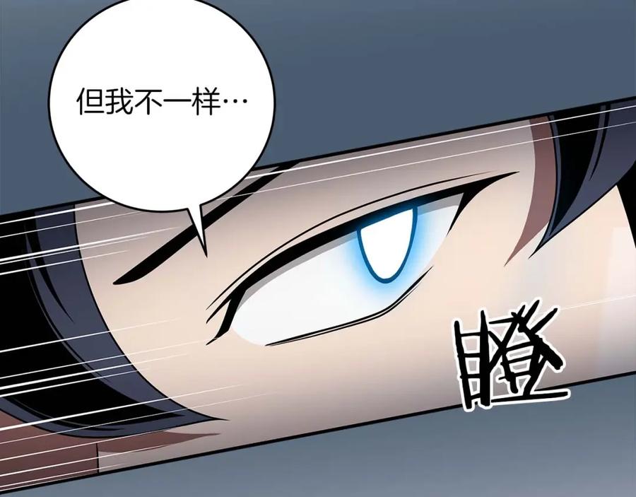 《全民神战：只有我能看到隐藏信息》第70话 暗夜森林 第53页