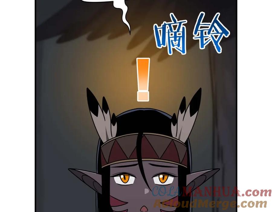 《全民神战：只有我能看到隐藏信息》第70话 暗夜森林 第76页