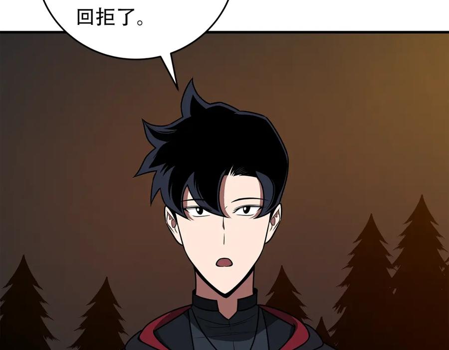《全民神战：只有我能看到隐藏信息》第70话 暗夜森林 第42页