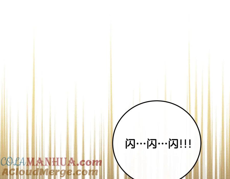 《全民神战：只有我能看到隐藏信息》第70话 暗夜森林 第100页