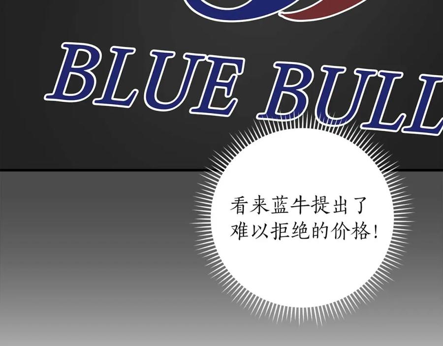 《全民神战：只有我能看到隐藏信息》第70话 暗夜森林 第145页