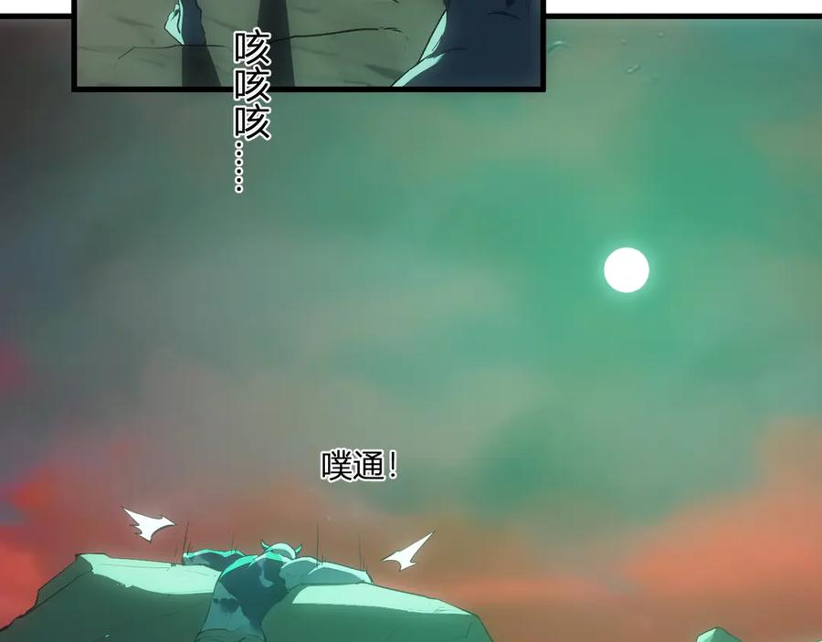 《全民末日：我，病毒君王》第66话 生灵之祸与深渊之主！ 第76页