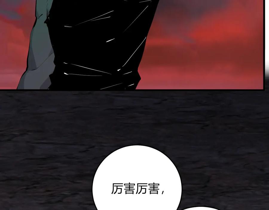 《全民末日：我，病毒君王》第66话 生灵之祸与深渊之主！ 第80页