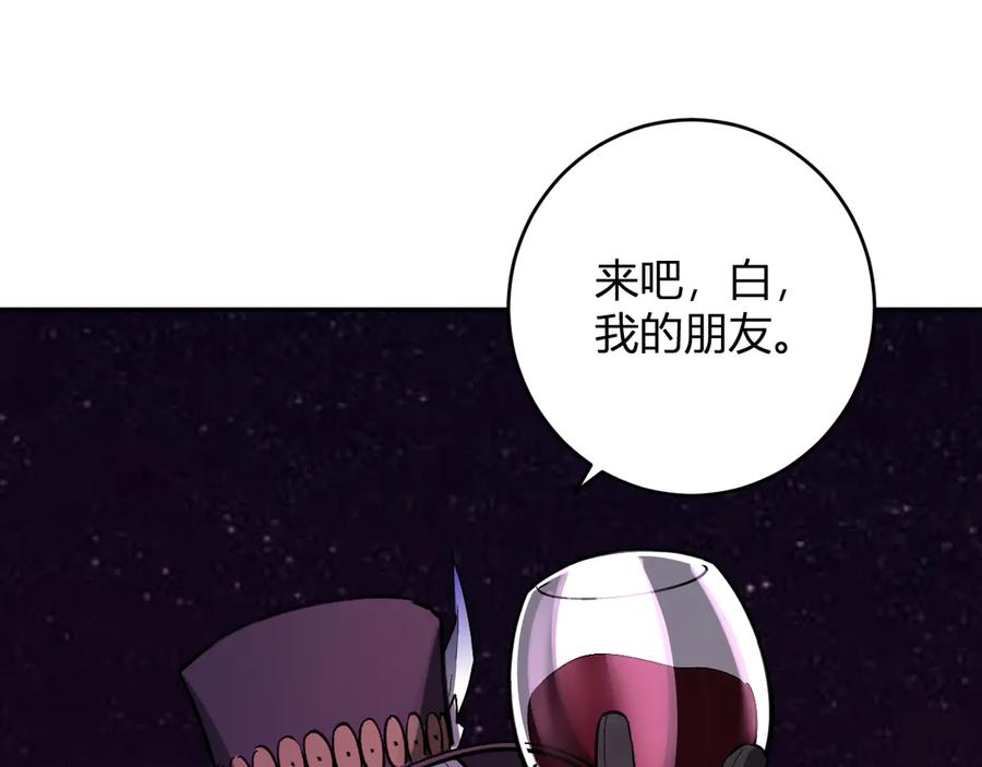 《全民末日：我，病毒君王》第66话 生灵之祸与深渊之主！ 第126页