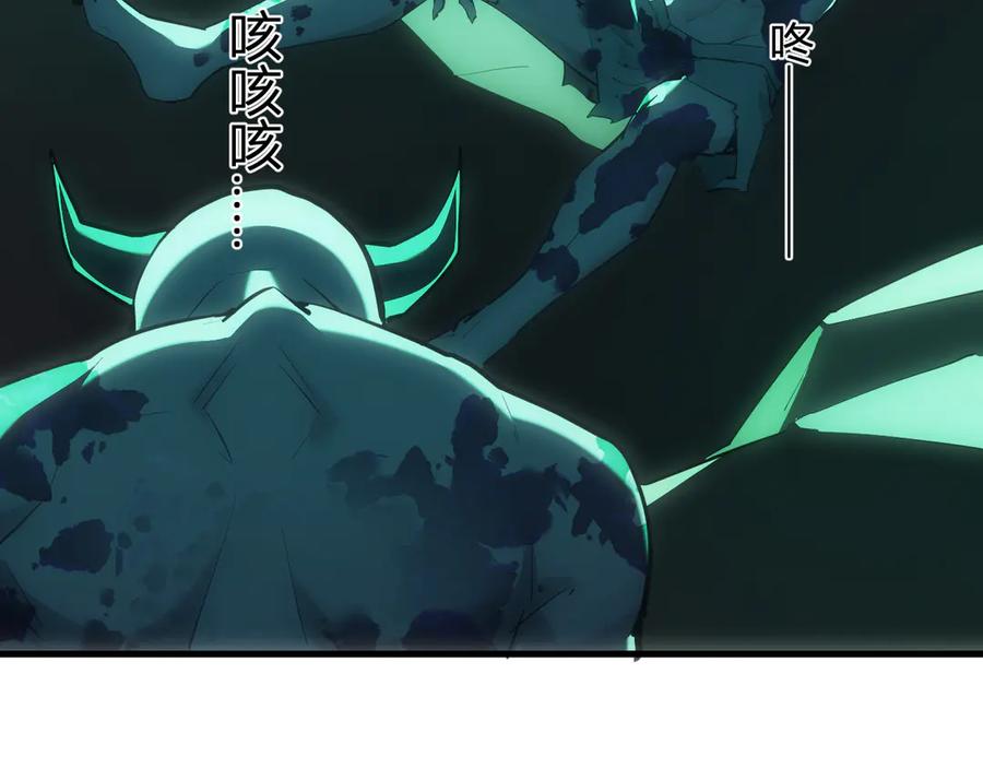 《全民末日：我，病毒君王》第66话 生灵之祸与深渊之主！ 第78页