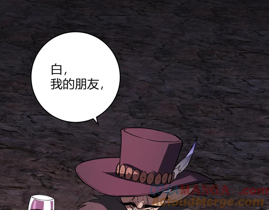 《全民末日：我，病毒君王》第66话 生灵之祸与深渊之主！ 第113页