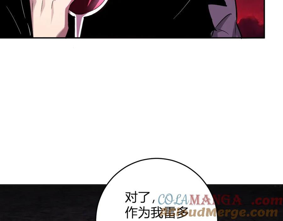 《全民末日：我，病毒君王》第66话 生灵之祸与深渊之主！ 第121页