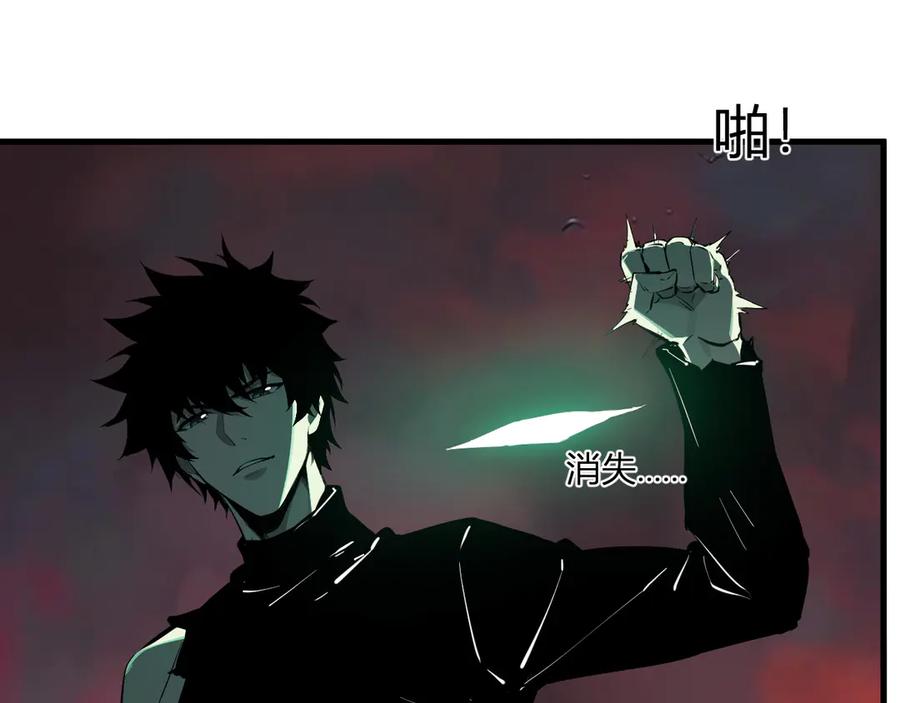 《全民末日：我，病毒君王》第66话 生灵之祸与深渊之主！ 第79页