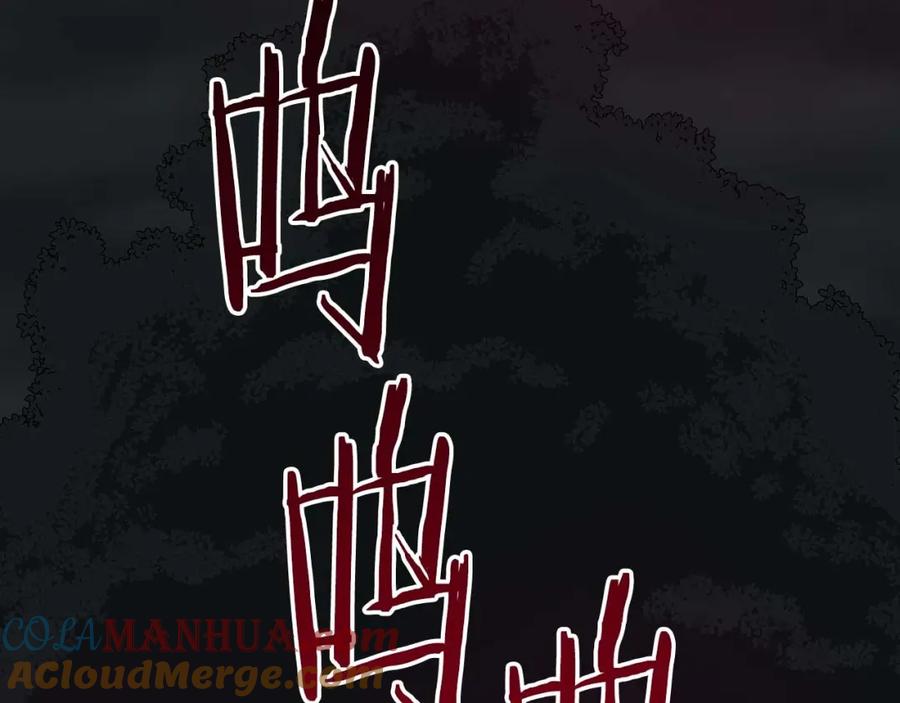 《全民神战：只有我能看到隐藏信息》第71话 新协助者 第97页