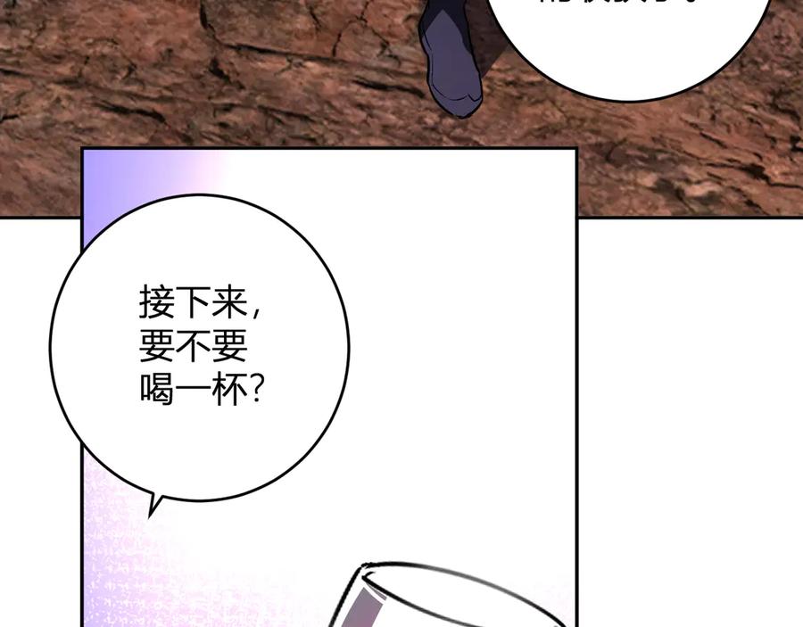 《全民末日：我，病毒君王》第66话 生灵之祸与深渊之主！ 第115页