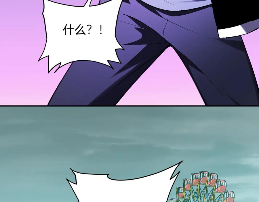 《全民末日：我，病毒君王》第66话 生灵之祸与深渊之主！ 第36页