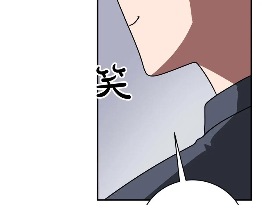 《全民神战：只有我能看到隐藏信息》第72话 开箱直播 第218页